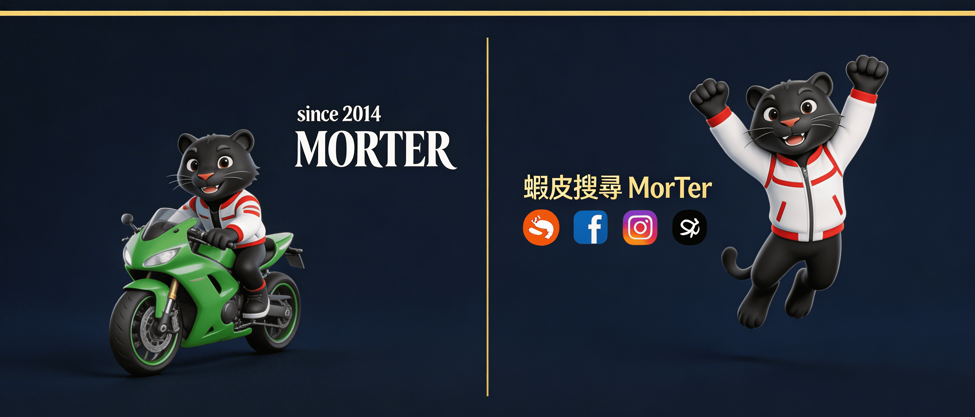 2026 年上半 MorTer 編輯精選十品