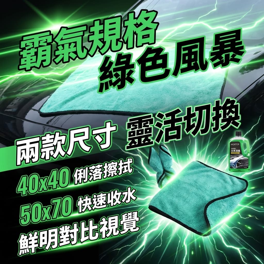 縮圖 6
