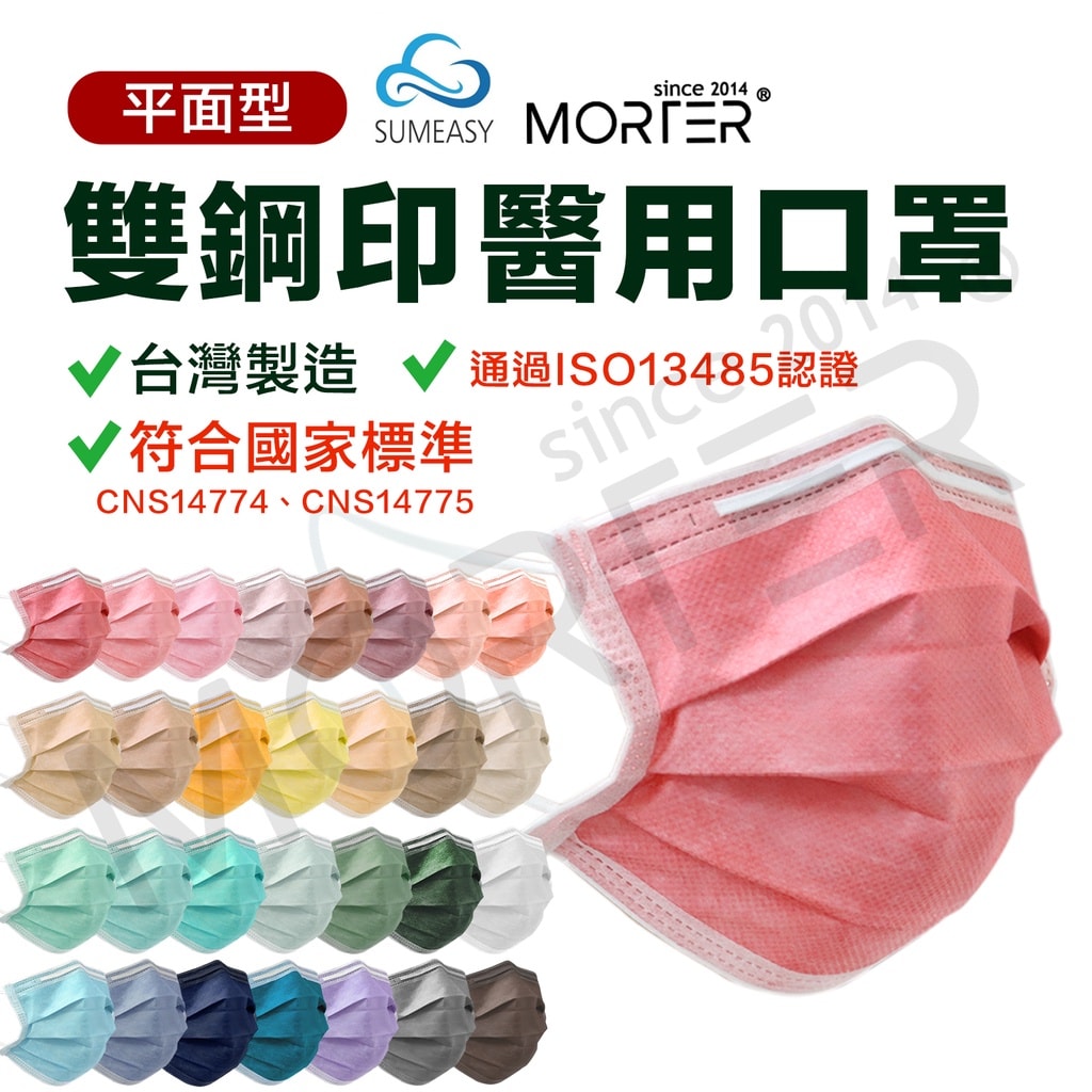 商品圖 1