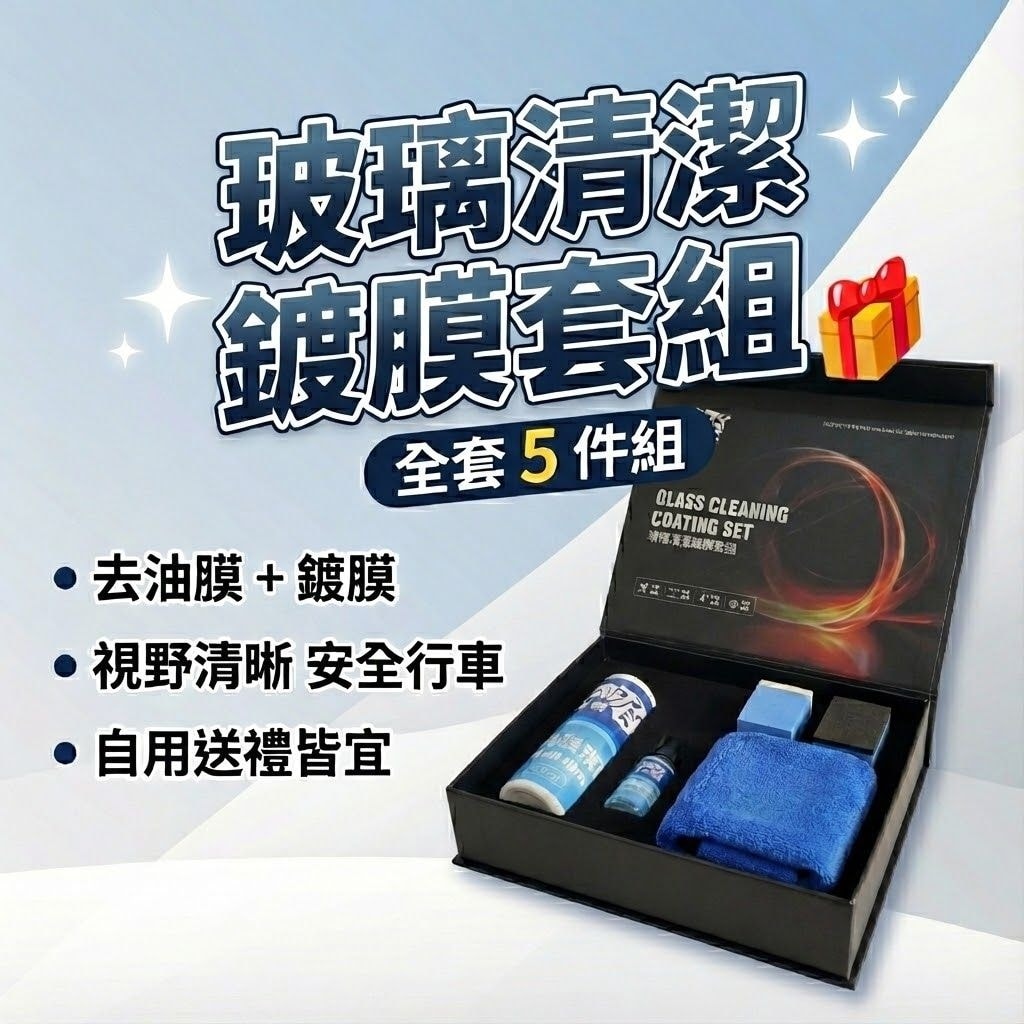 商品圖 1