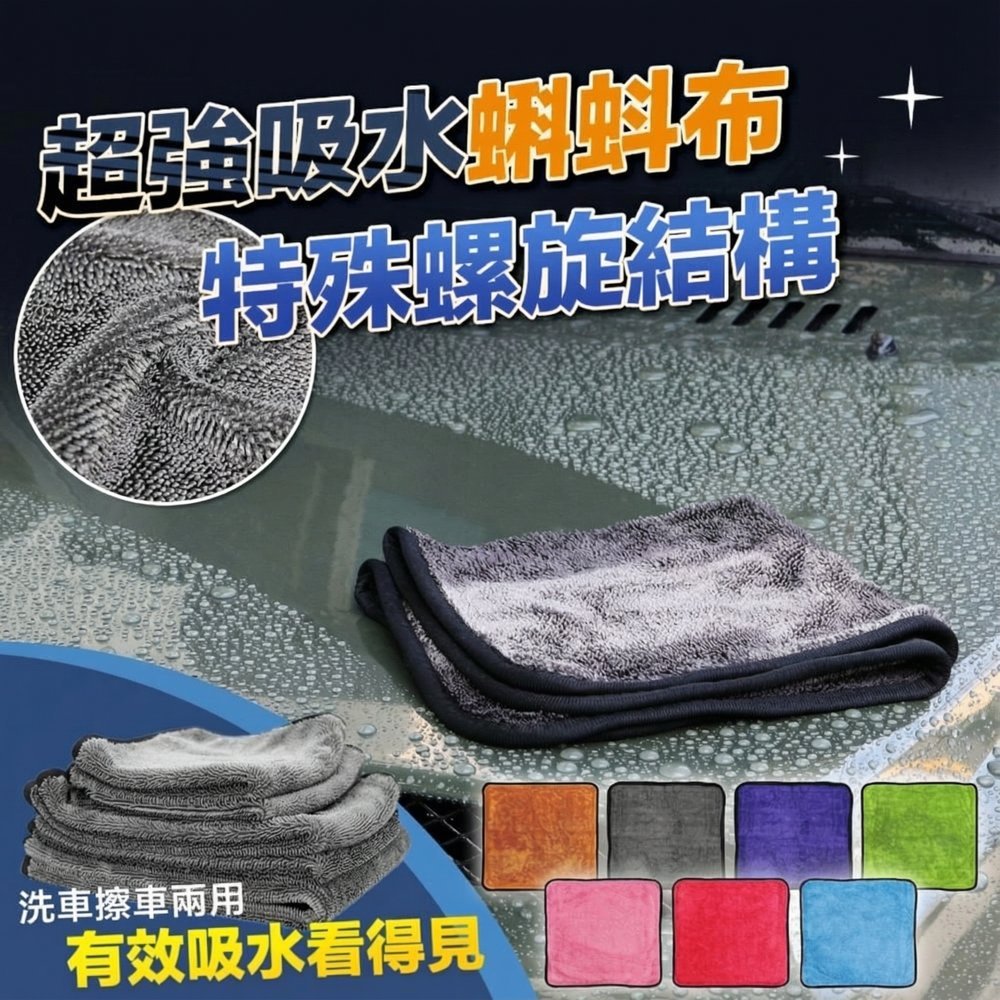 商品圖 1
