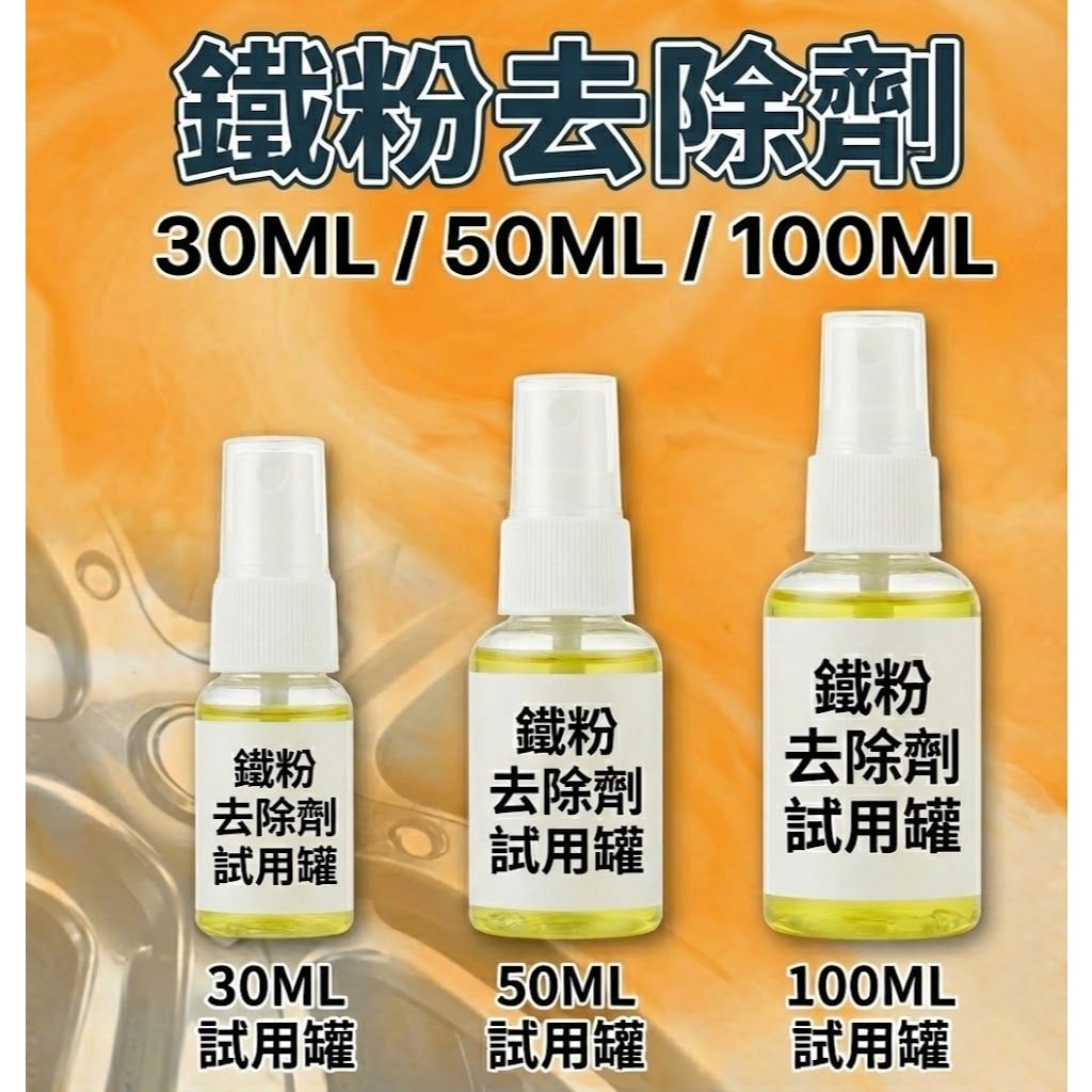 商品圖 1