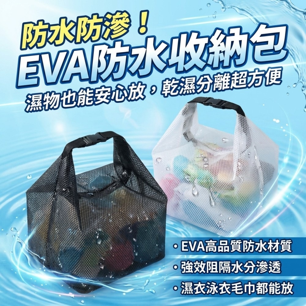 商品圖 1