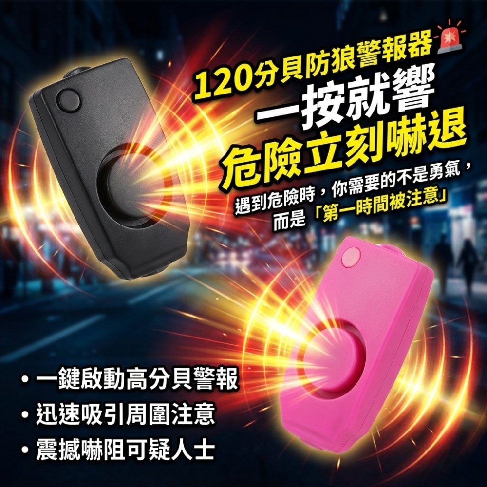 商品圖 1
