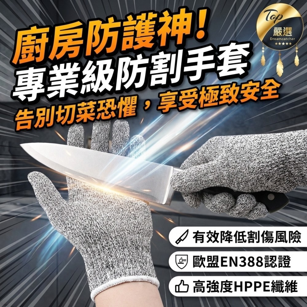 商品圖 1