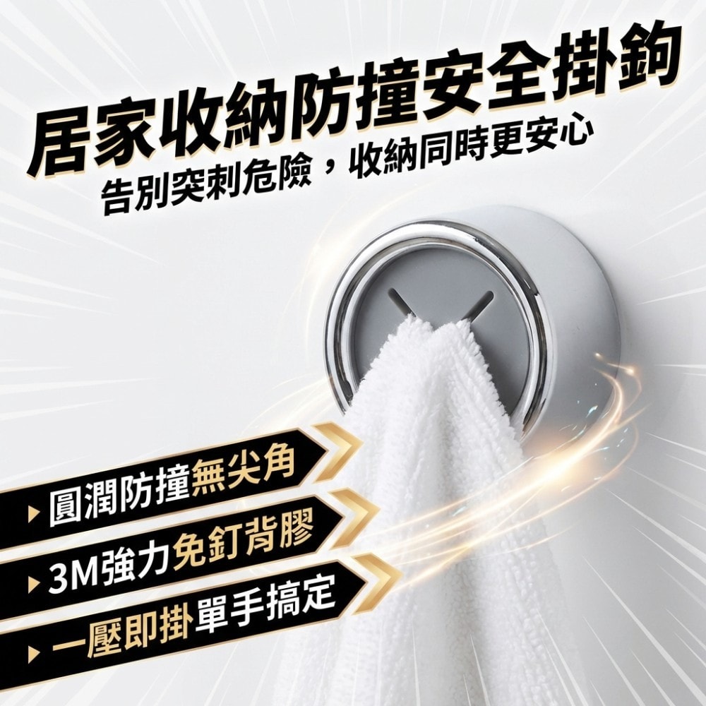 商品圖 1