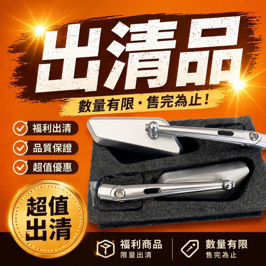 商品圖 1