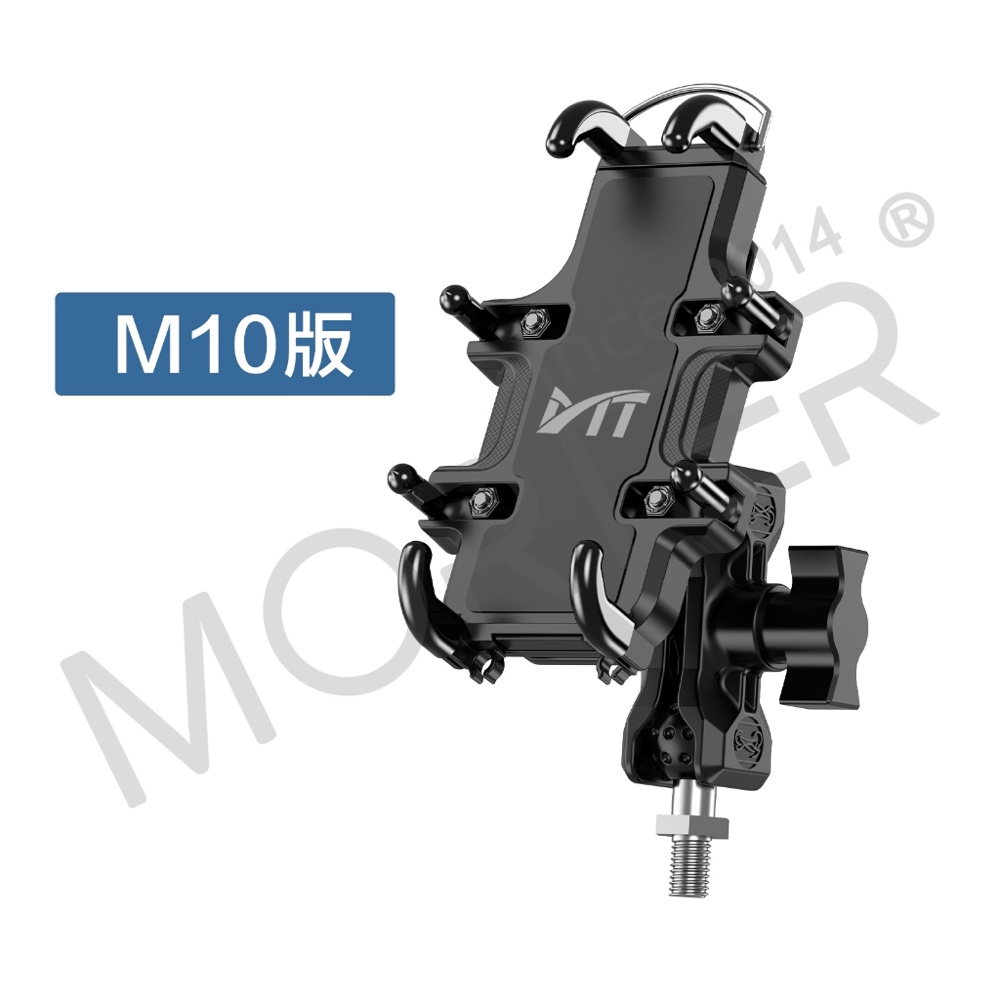M10版 機車手機架固定支架