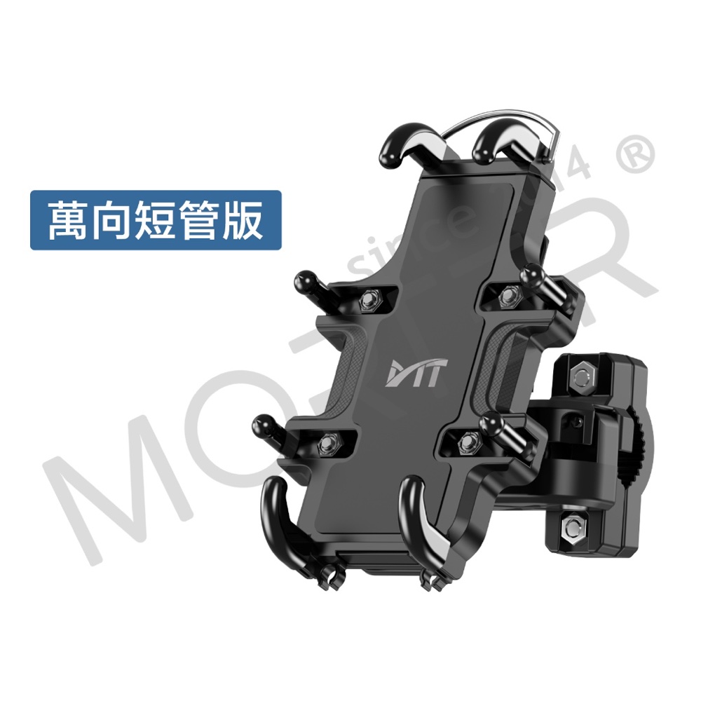 萬象短管版 機車手機架固定支架